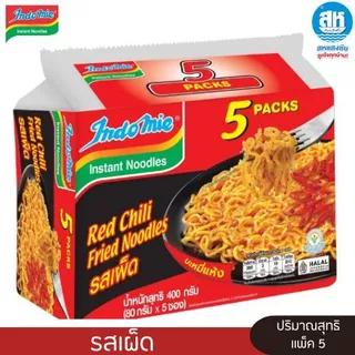 Indomie อินโดหมี่ หมี่โกเรง MiGoreng (บะหมี่กึ่งสำเร็จรูป แบบแห้ง) 85 กรัม. แพ็ค 5 ซอง
