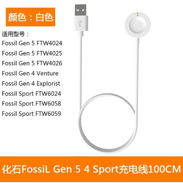 USB สายชาร์จ FOR  Fossil GEN 6 5 4 Sport Smart Watch Charger มีสินค้าพร้อมส่งไวทุกวันจากไทย