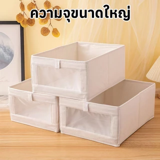 กล่องเก็บเสื้อผ้ากล่องผ้าพับได้สีขาวพับเก็บได้เพื่อประหยัดพื้นที่ ด้านหน้ามีตาข่ายใสช่วยระบายอากาศ ล้างทำความสะอาดได้