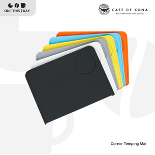 CAFEDE KONA Corner Tamping Mat แผ่นยางรองแทมเปอร์