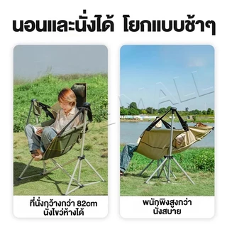 เก้าอี้แคมป์ปิ้ง เก้าอี้โยก เก้าอี้สนามพับได้ ขนาด ใหญ่ รับน้ำหนัก300กก แบบพกพา แถมถุงจัดเก็บ