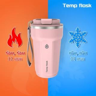 Temp flask 304กระบอกน้ำสแตนเลสพร้อมฝาปิด รักษาความร้อนและเย็น แก้วเก็บอุณหภูมิ ของขวัญปีใหม่
