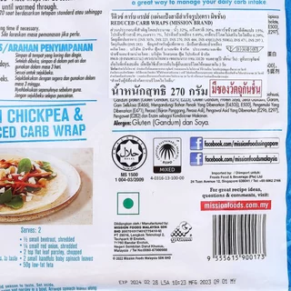 Low Carb Wraps Mission แป้งแรป reduced carb โปรตีนสูง ไฟเบอร์สูง (6 แผ่น / 270g) ฮาลาล