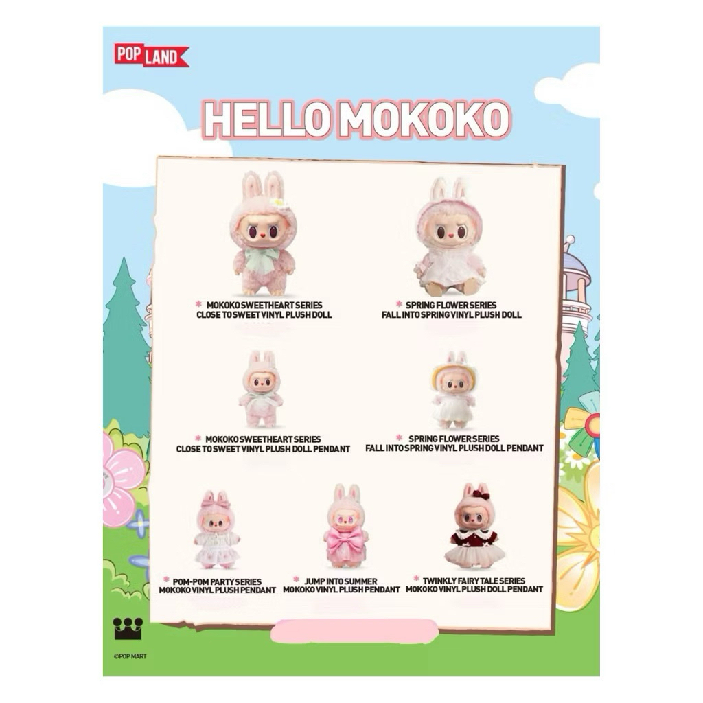 (ของแท้จากอีเว้นท์ POPLANDพร้อมส่งจากไทย🌷) MOKOKO V1 V2 ตุ๊กตาตัวใหญ่และเล็ก
