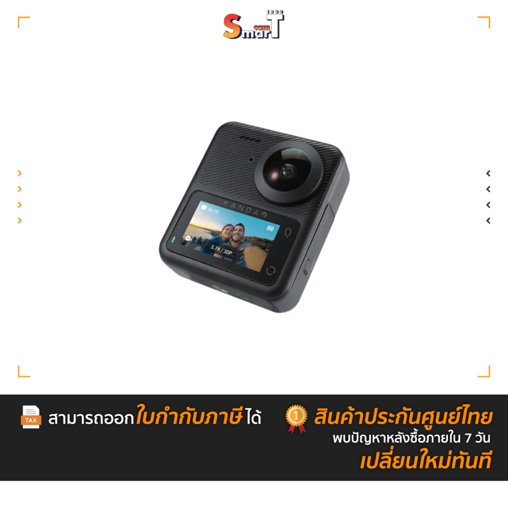 Kandao QooCam 3 360 Action Camera - กล้องแอคชั่น 360 องศา