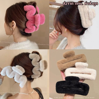 กิ๊บหนีบผม รุ่นขนเฟอร์ กิ๊บหนีบผมเกาหลี ขนาด14CM. รหัสY43