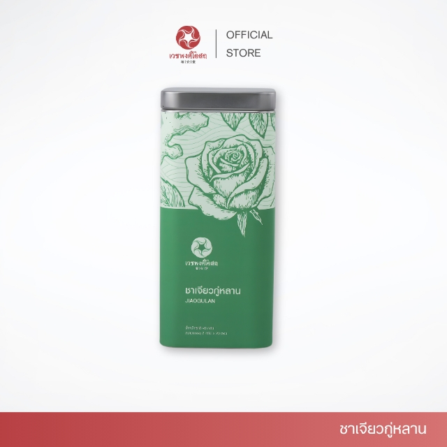 Vejpongosot ชาเจียวกู่หลัน (JIAOGULAN) ตรา เวชพงศ์โอสถ