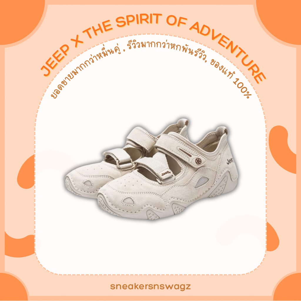 [พร้อมส่ง ของแท้ 100%] Jeep x THE SPIRIT OF ADVENTURE - (PX241WAS882)