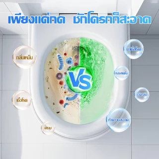 【48 ชิ้นต่อกล่อง】JASMEEN ก้อนดับกลิ่น 3 สี ระงับกลิ่น