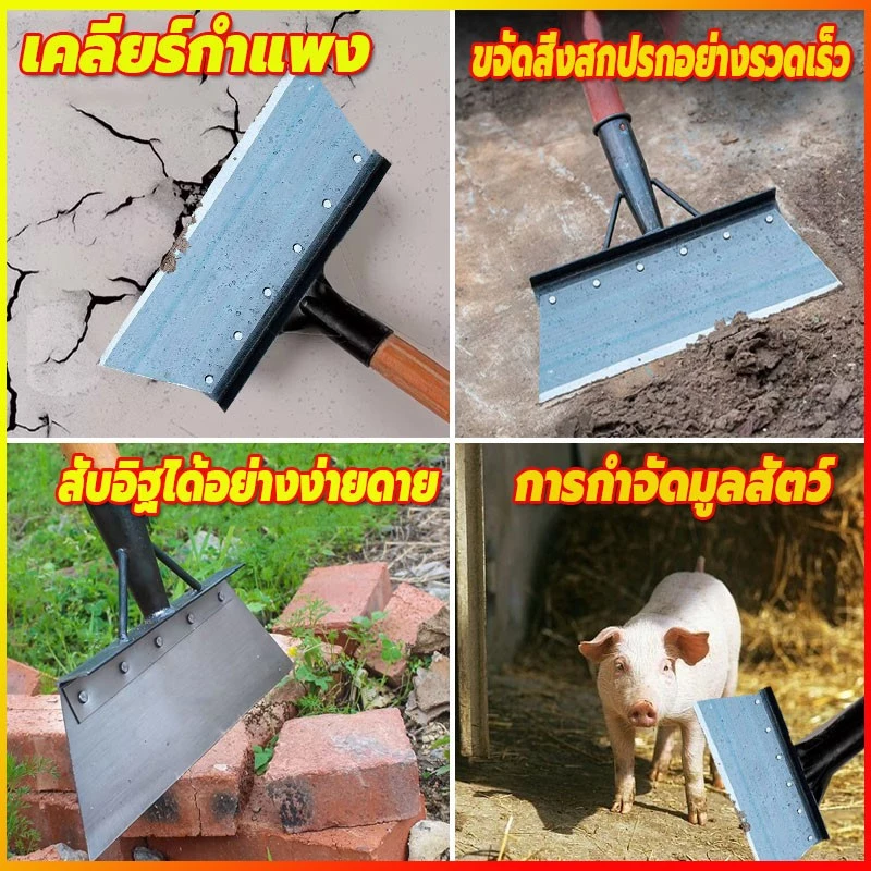 พลั่วแซะหญ้า พลั่วตักดิน เหล็กแข็ง ขนาด 21/30 ซม. thumbnail 10