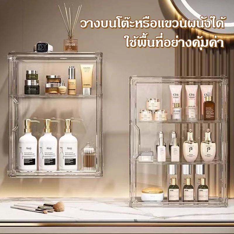 【Big tree】จัดระเบียบความสวย! ชั้นวางเครื่องสำอางค์ 2/3/4 ชั้น กล่องเก็บสกินแคร์ กันฝุ่น วัสดุPP แข็งแรง เก็บเป็นระเบียบ thumbnail 8