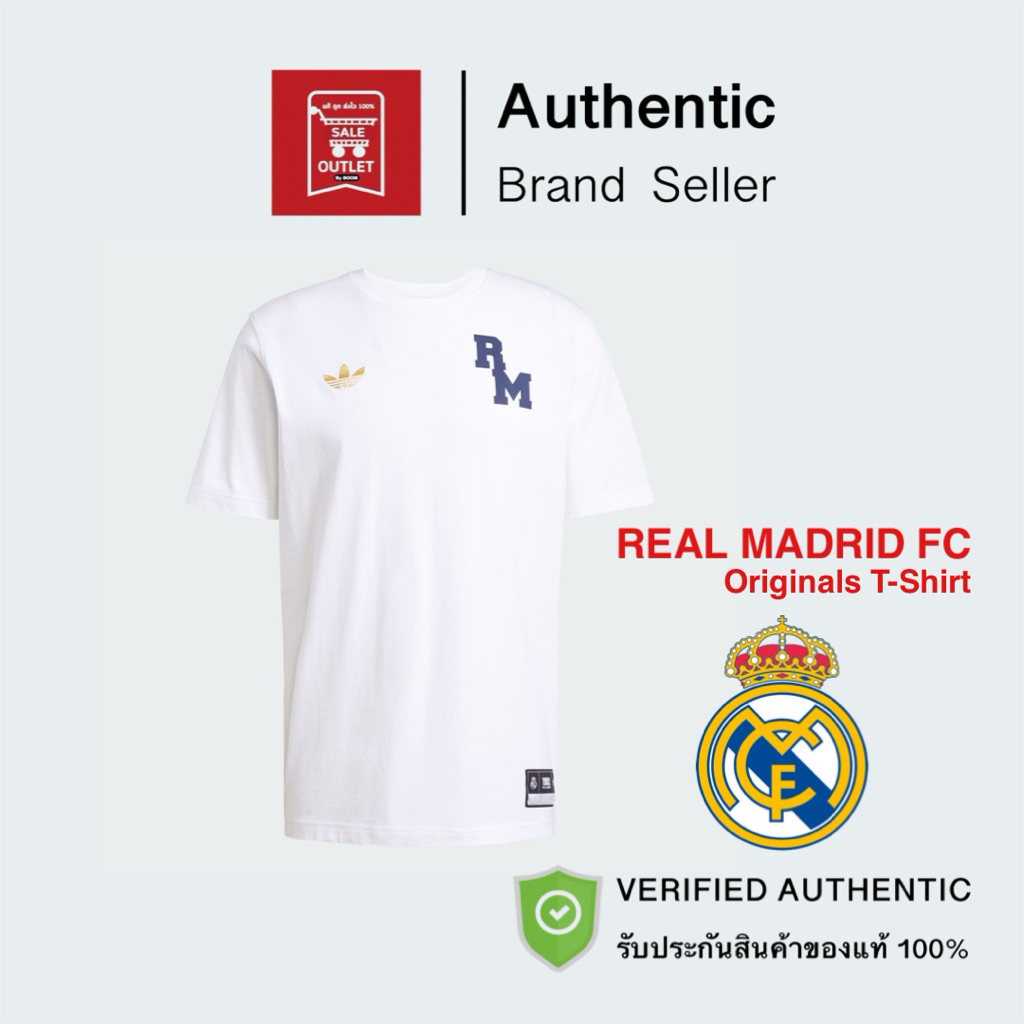 เสื้อยืดอาดิดาส REAL MADRID VRCT TEE รับประกันลิขสิทธิ์แท้100%