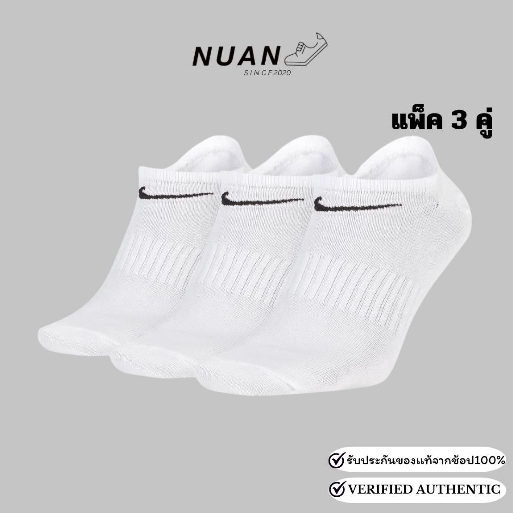 ถุงเท้า Nike Everyday Lightweight SX7678-100 (1แพ็ค=3คู่) ถุงเท้า