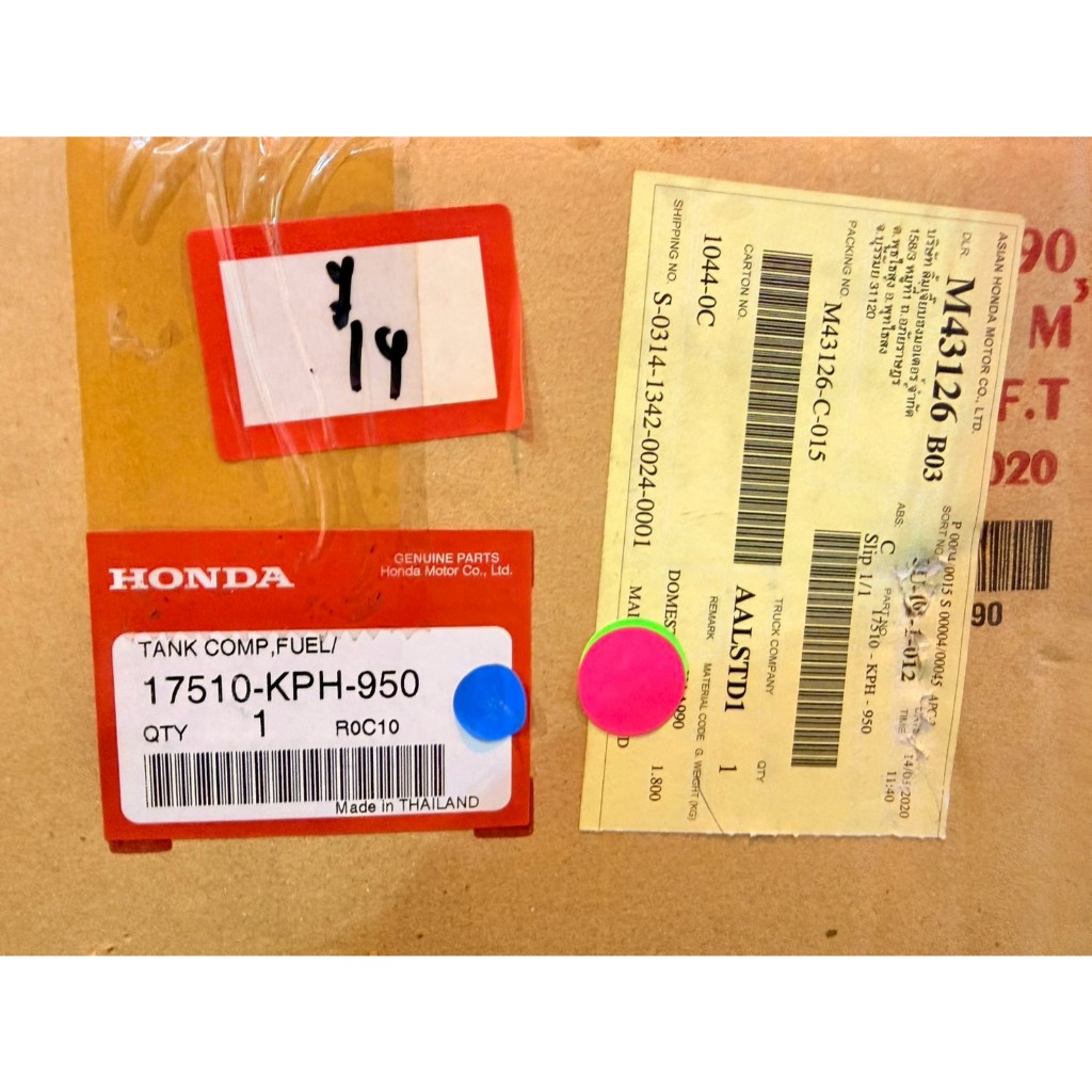 17510-KPH-950	ถังน้ำมันเชื้อเพลิง	เวฟ125