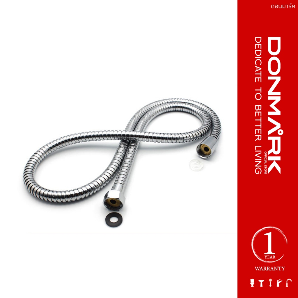 DONMARK สายฝักบัว/สายฉีดชำระสแตนเลส รุ่น DM-120S ,DM-150S ,DM-200L