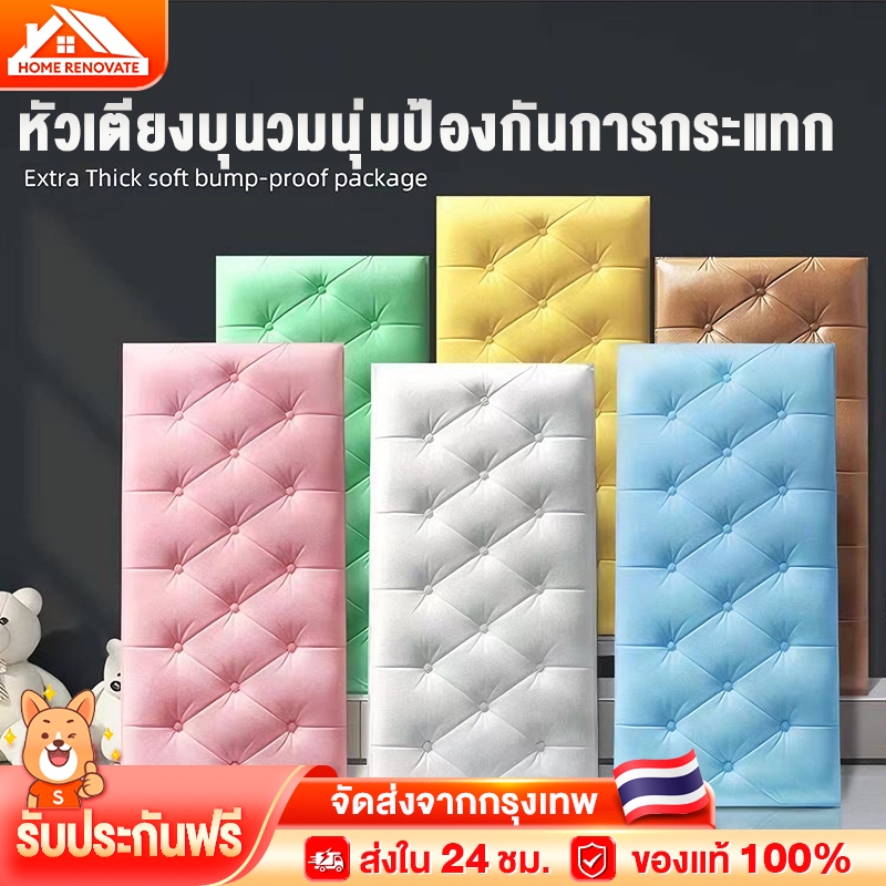 วอลเปเปอร์3D ของแต่งห้อง Wallpaper ติดผนัง 60x30cm มีกาวในตัว ติดห้องนอนและหัวเตียง