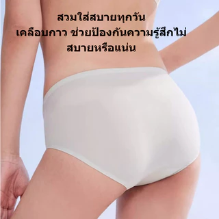 MiiOW กางเกงในผ้าไหมเย็น ไร้รอยต่อ ยับยั้งแบคทีเรีย สัมผัสนุ่มลื่น เบาบางเหมือนไม่ได้ใส่ รหัส 9212