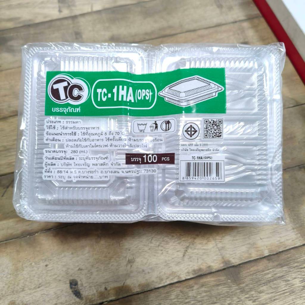 กล่องใส TC-1HA ฝาล็อค (OPS) กล่องขนม ขนมชั้นและขนมอื่นๆ