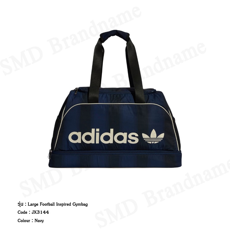 Adidas กระเป๋ายิม รุ่น Large Football Inspired Gymbag Code: JX3144