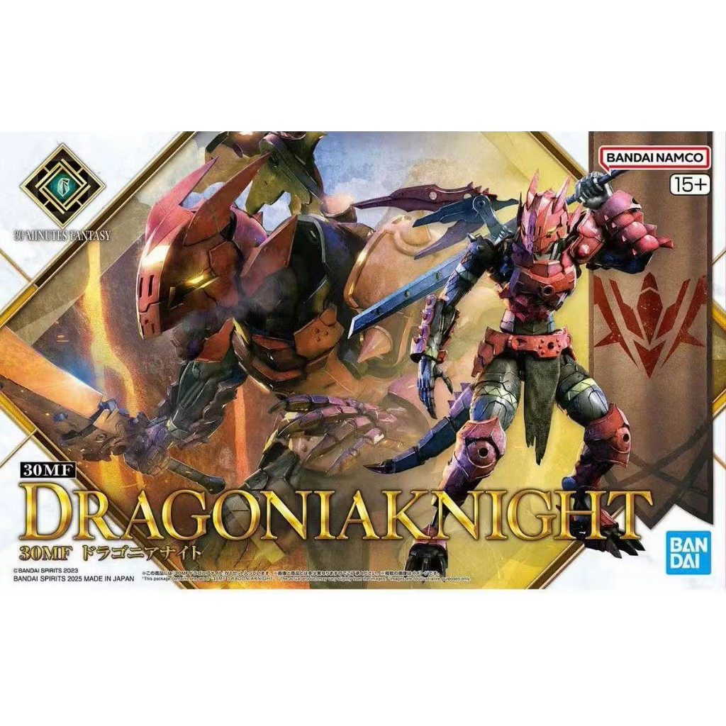 สินค้าพร้อมจัดส่งจาก 🇹🇭 30MF Dragonia Knight