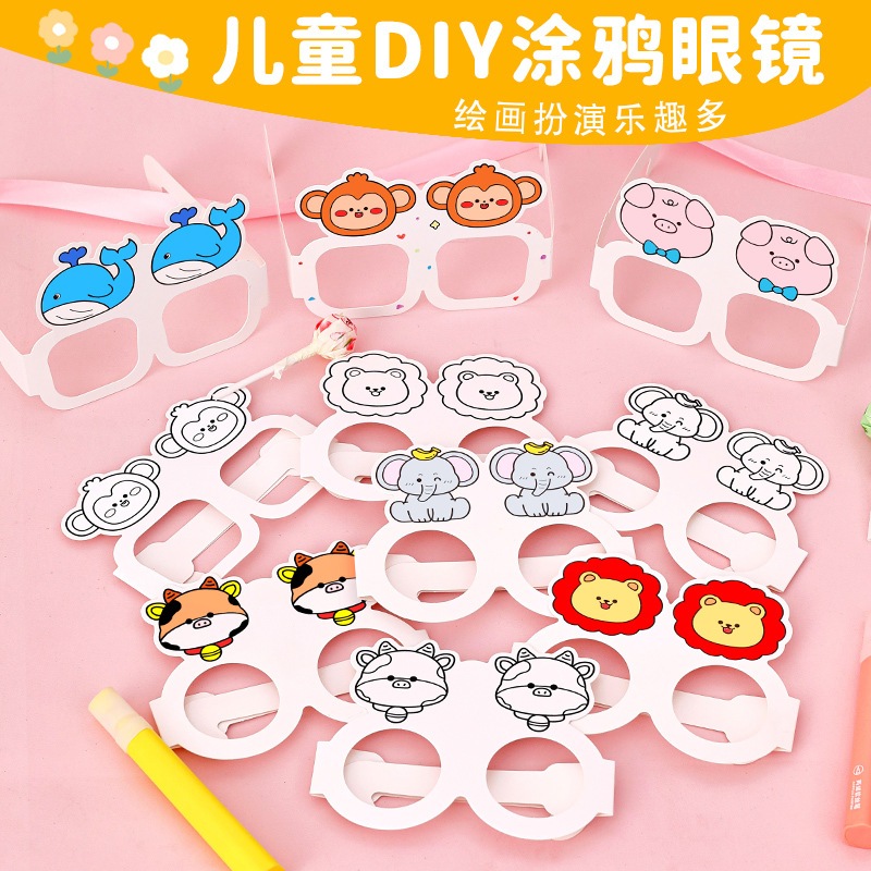 🔥ส่งในไทย🔥 กระเป๋าระบายสี พัดระบายสี  DIY ของเล่นเสริมพัฒนาการ หน้ากากระบายสี แว่นตาระบายสี