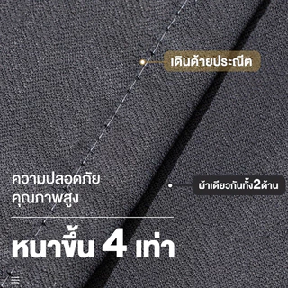 ผ้าม่านสีพื้น เนื้อหนา กันแสง 80-100% ม่านตาไก่ กันร้อน กันเสียง ใช้ได้กับหน้าต่างและประตู