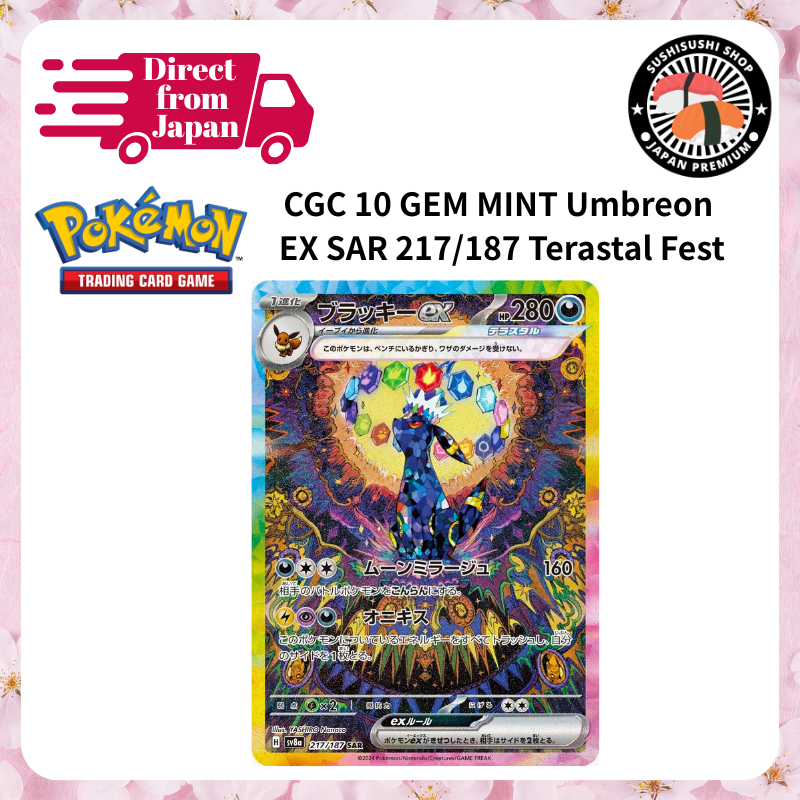 [Pokémon Card Game] Umbreon EX SAR 217/187 SV8a Terastal Festival 2024 Pokemon Card Japanese