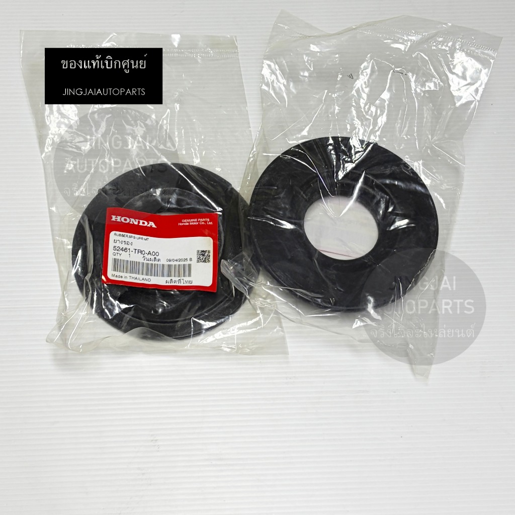 (2 ตัว) แท้ห้าง ยางรองสปริงหลัง ตัวบน HONDA CIVIC FD ปี 06-11