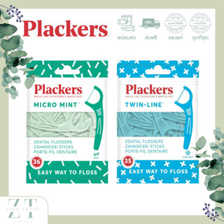 พร้อมส่ง🔥Plackers Flosser Micro Mint 36 ชิ้น, Twin-Line  35ช…