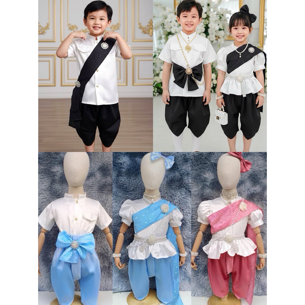 ชุดไทยเด็ก ชุดไทย วันแม่ เจ้าฟ้า ชุดดำ ไว้ทุกข์ ✅พร้อมส่ง✅ แฟชั่นเด็ก 2-12 ขวบ  ชุดเด็ก ชุดเด็กผู้หญิง ชุดเด็กผู้ชาย NiD