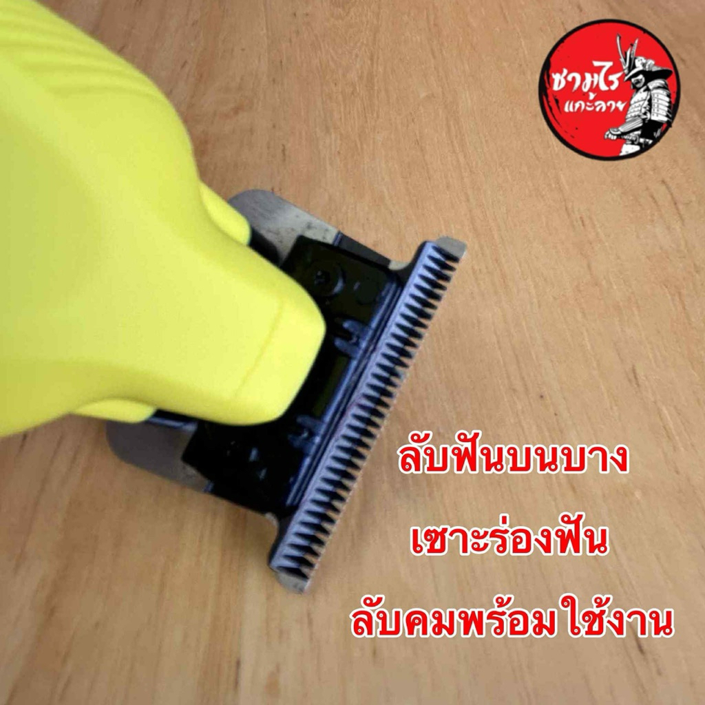 Kemei KM2284ความจุแบตเตอรี่1500mAhปรับความแรงได2ระดับ7000Rpm-7500RPMฟันรอง1,2,3สายชาร์จusbลับคมแต่งบ