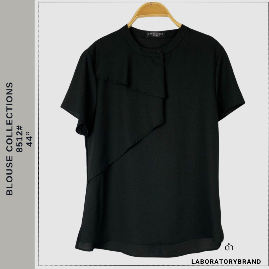 Laboratory 8512# ไซส์44 เสื้อblouse คอกลม มีระบายด้านหน้า
