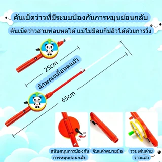 ว่าว 50ซม ว่าวลายการ์ตูน พร้อมคันเบ็ดตกปลา ว่าวนกอินทรีย์ ว่าวไล่นก ว่าวไล่ศัตรูพืช ว่าวของเล่น