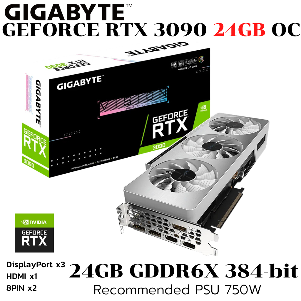 VGA (การ์ดแสดงผล) GIGABYTE GEFORCE RTX 3090 VISION OC 24G - 24GB GDDR6X (GV-N3090VISION OC-24GD)