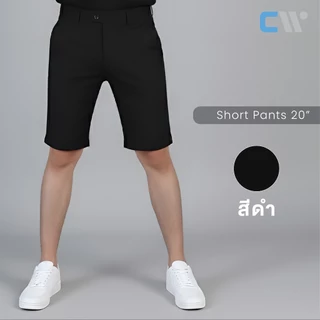 CW Chino Shorts 20" | กางเกงชิโน่ขาสั้นผ้ายืด ทรงสวย 10 สี – คล่องตัว ดูดีทุกลุค [CW-AY]