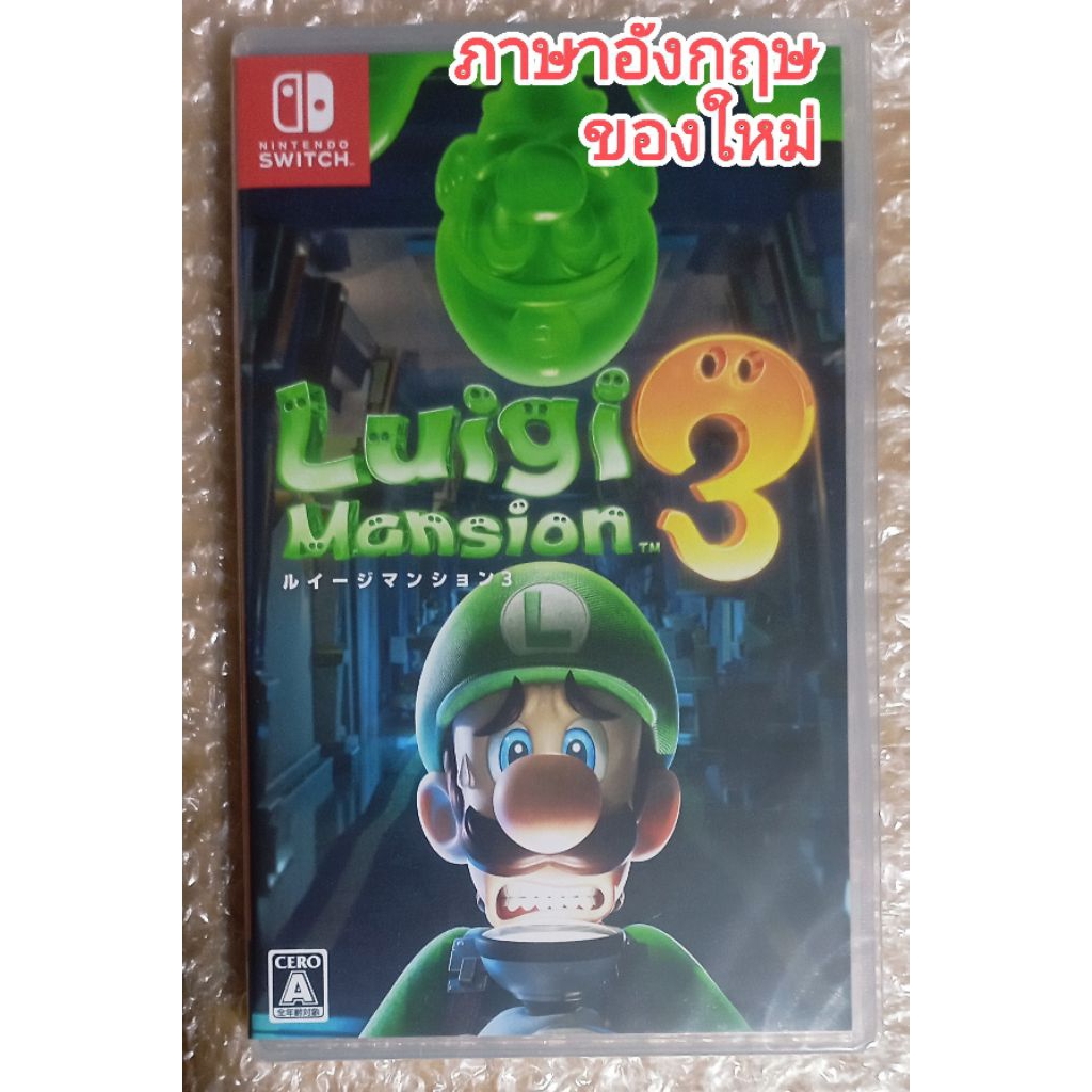 มือ1 Luigi's Mansion 3 ภาษาอังกฤษ ญี่ปุ่น NINTENDO SWITCH ลุยจิ มาริโอ้ Luigi Mario ผี Horror Luigi3