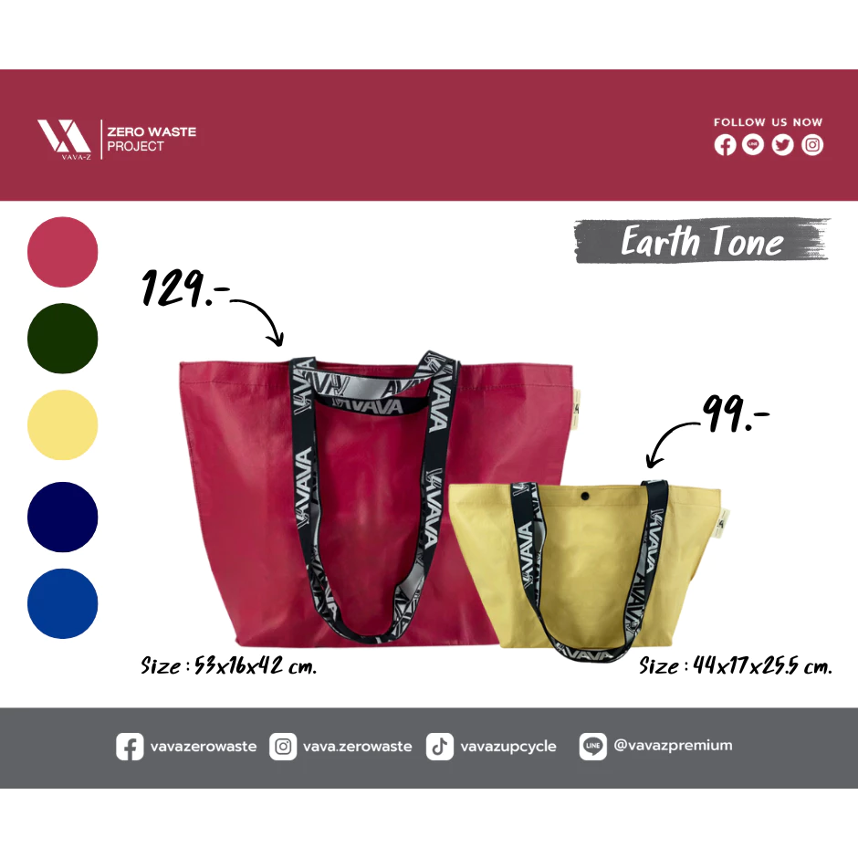 VAVA Z Shopping Bag รุ่น Earth Tone มี 5 สี