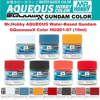 GSI Creos Mr Hobby HGQ01-HGQ07 AQUEOUS Water-Based Gundam GQ…