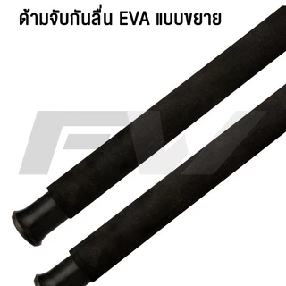 FW คันหน้าดิน 6-10 ฟุต เบ็ดอาชิโน่ MH สปินนิ่ง คันเบ็ดตกปลา ไฟเบอร์ผสมกราไฟต์ สปิน เบ็ดตกปลา