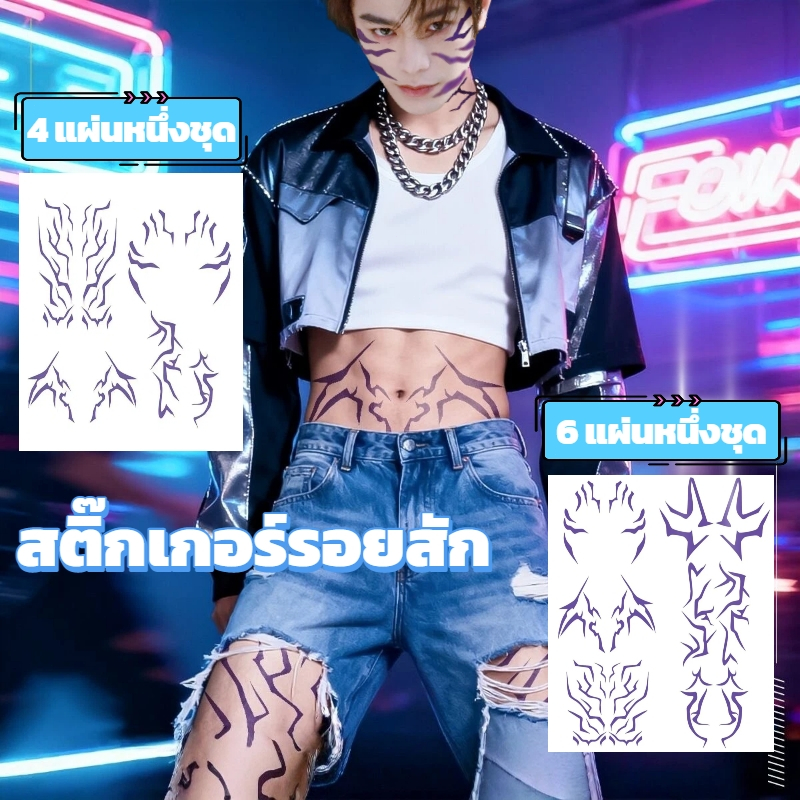 สติ๊กเกอร์ K-Pop Demon Hunters Rumi Zoey Mira สำหรับ Halloween และการสร้างลายสัก DIY ประดับตกแต่ง เป็นของขวัญสร้างสรรค์