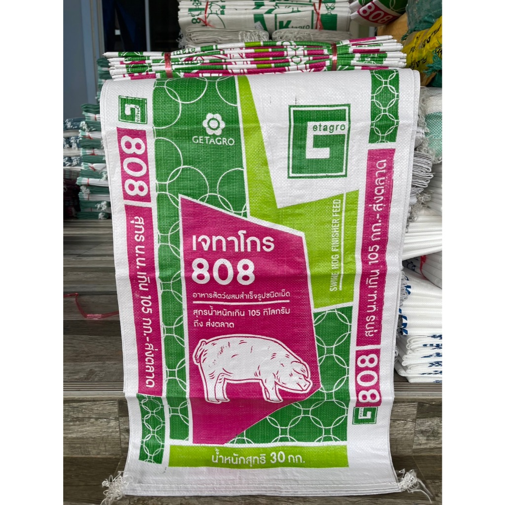 [ 50/100 ใบ ] กระสอบหัวอาหาร รุ่นหนา ขนาด 20x36 นิ้ว บรรจุได้ 30 กิโล
