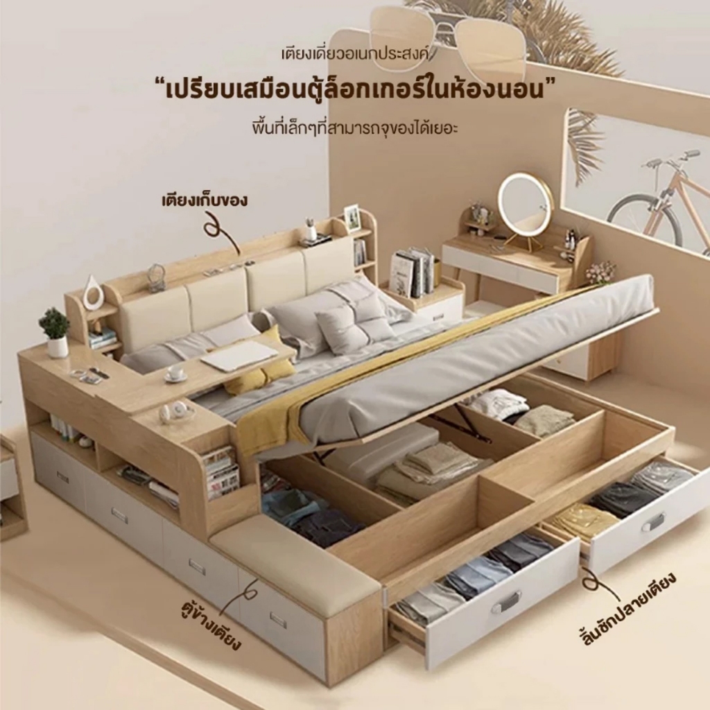 MOLESUN เตียงพร้อมบันได+โต๊ะ สไตล์มินิมอล (ติดตั้งฟรี) **อ่านเนื้อหารายละเอียดสินค้า** ราคา ถูกที่สุด ดีลบีเคเค แกลเลอรีภาพที่ 3