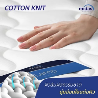 Midas ที่นอนหลับสบายคลายปวดหลัง สปริงไฮบริดเสริมยางพารา S-latex นุ่มแน่น