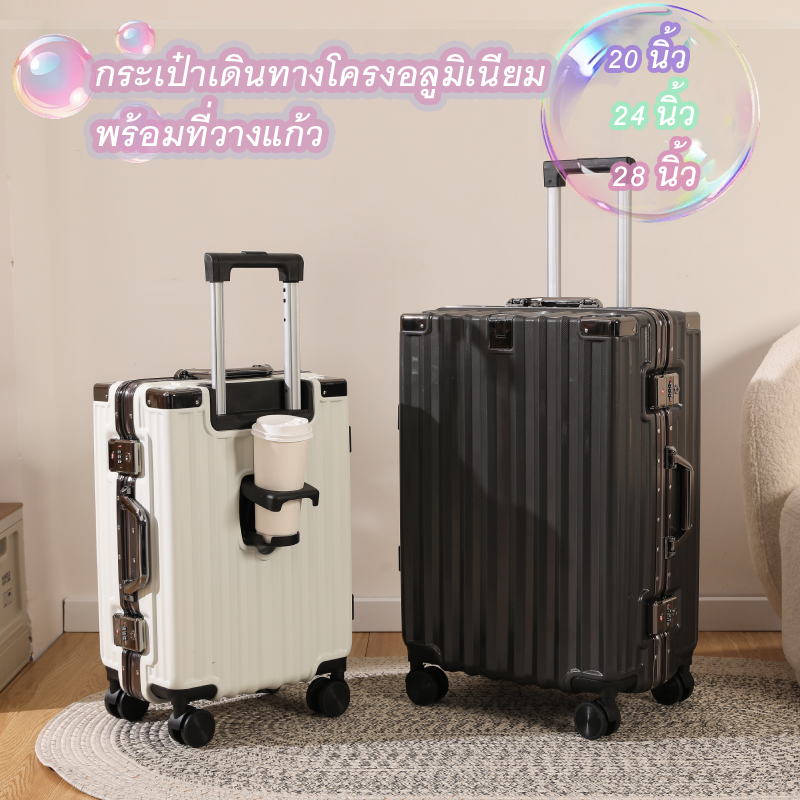 กระเป๋าเดินทางล้อลาก โครงอลูมิเนียม กระเป๋าเดินทาง  20/24/28 นิ้ว ทนทาน วัสดุ PC แข็งแรง หน้าเนียนกริบน luggage - รูปที่ 4