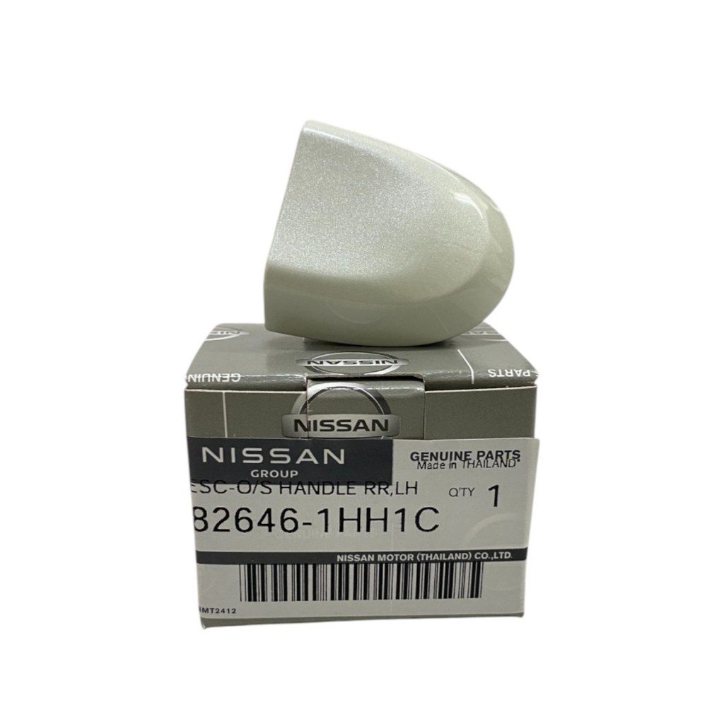 ฝาครอบมือเปิดประตู (ตัวสั้น) หน้าซ้าย,หลัง NISSAN March (สีขาวมุก) *ของแท้* 8264
