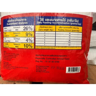 [7 กิโลกรัม] Pet8 เพทเอท อิ่มจัง สูตรโปรตีน 26% ไม่เค็ม อาหารแมวโต ขนาด 7 kg