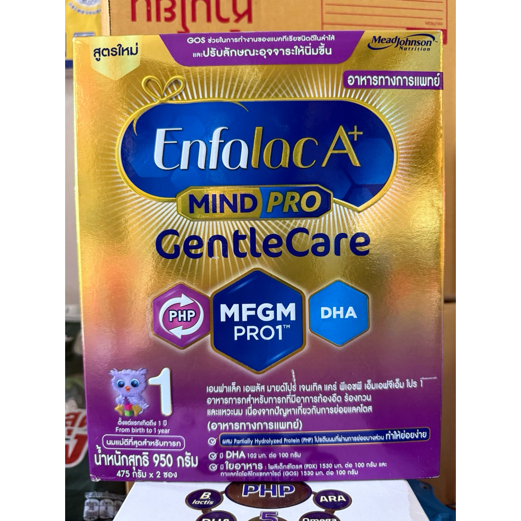 Enfalac A+1 gentle care เอนฟาแล็ค เอพลัส สูตร1 เจนเทิลแคร์ 950กรัม