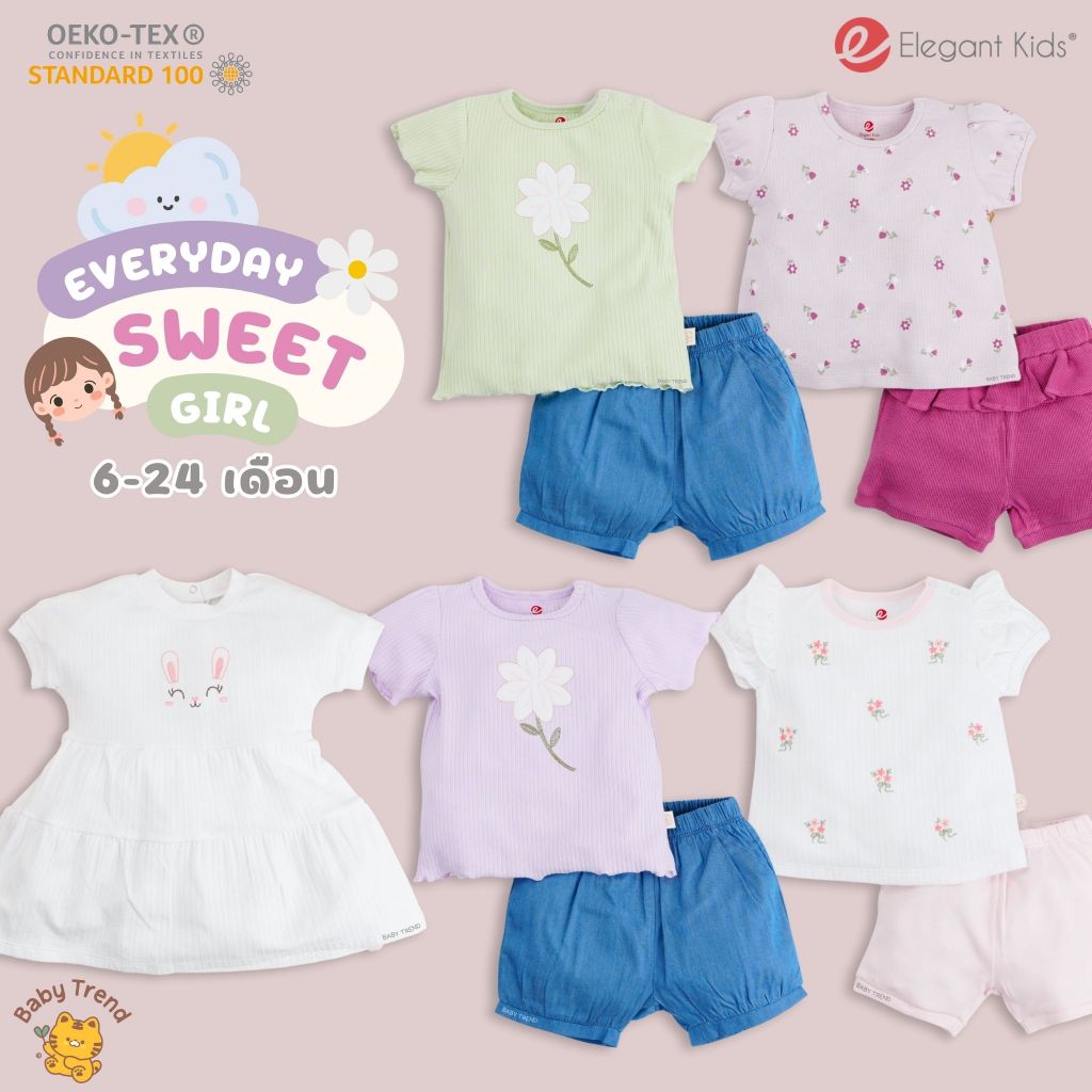 Elegant Kids ชุดลูกสาว 6-24 เดือน Everyday Sweet Collection | Babytrend