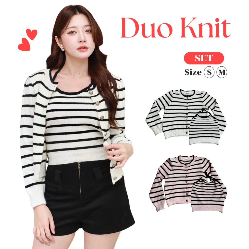 JARINYA เสื้อคาร์ดิแกนลายทางแขนยาว+สายเดี่ยวผูกคอ (T1040)