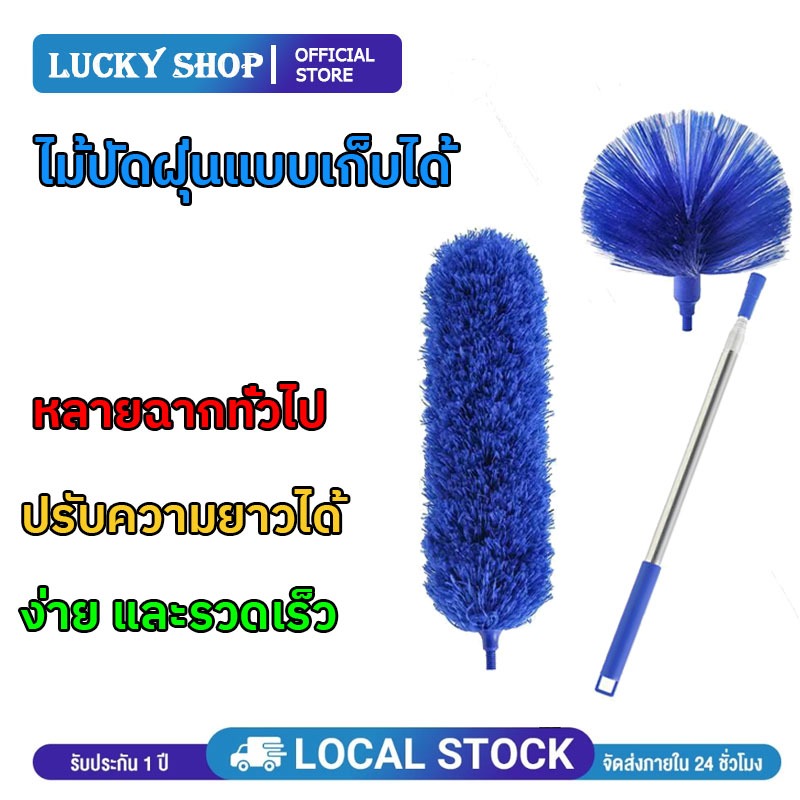 2.5 M 3 ชุด Spider Web ไม้กวาดหลังคาเพดานฝุ่นกวาดทําความสะอาดกวาดฝุ่นไม้กวาด Retractable และขยายฝุ่น
